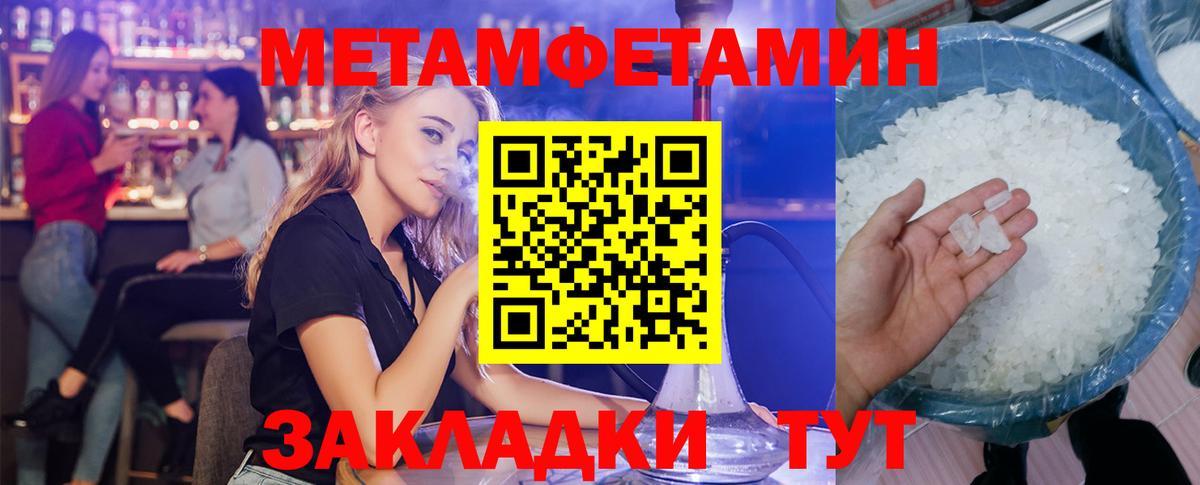 Амфетамин  Вход с VPN  АМФ  Ухта  АМФ Розовый 