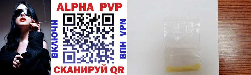 Alpha PVP Соль  Ухта 