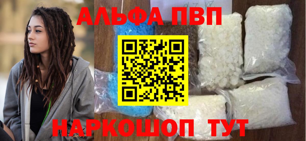 А ПВП мука Ухта