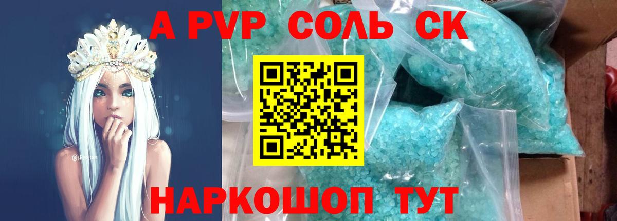 Ухта  А ПВП  Вход с VPN  APVP СК 