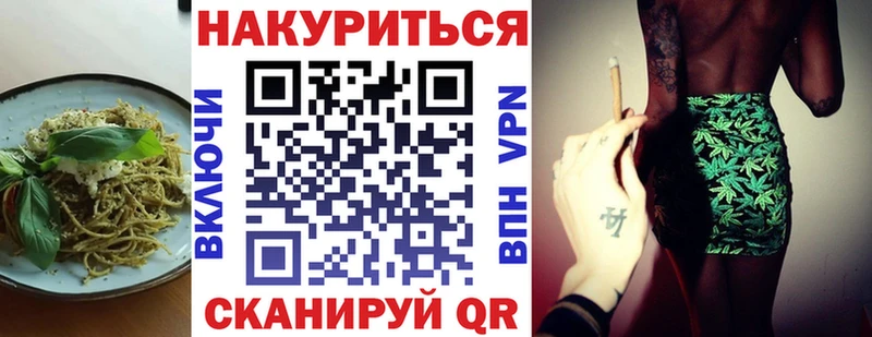закладка  Ухта  Cannafood конопля 