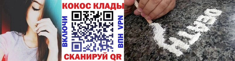 хочу наркоту  Ухта  MEGA сайт  мориарти клад  Cocaine Боливия 
