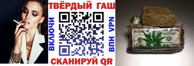 купить   Ухта  ГАШИШ ice o lator 