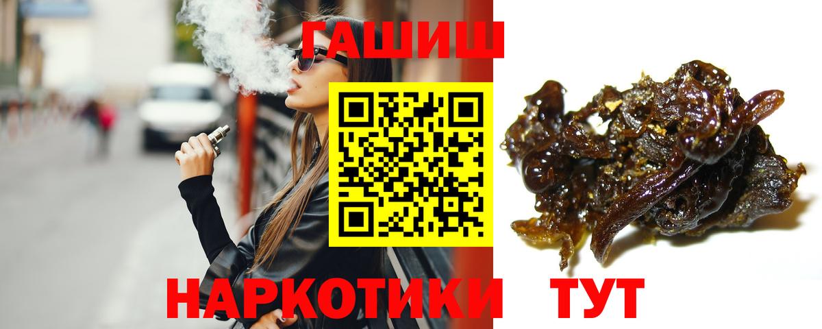 ГАШ убойный Ухта