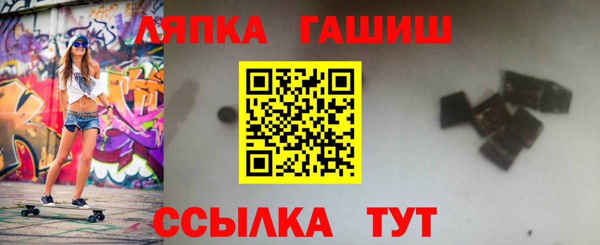 Ухта  сколько стоит  Вход с VPN  ГАШ VHQ 