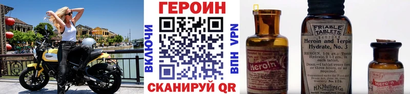 Героин афганец  Ухта 