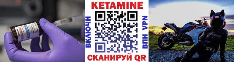 Кетамин VHQ  Ухта 