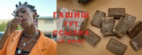 ALPHA-PVP Абаза