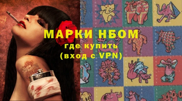 кокс Алексин