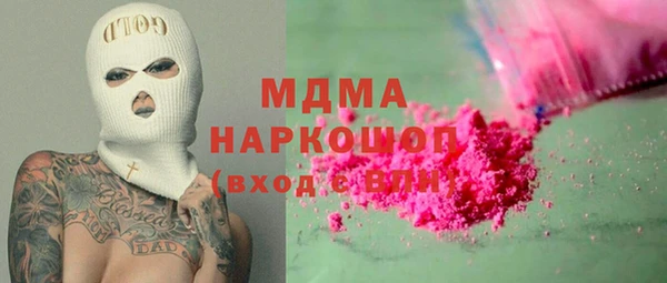синтетический гашиш Алексеевка