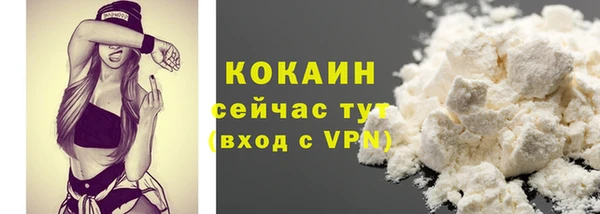 мефедрон Абдулино