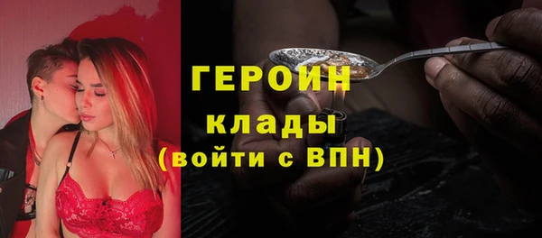 мефедрон Абдулино