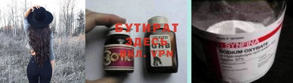 мефедрон Абдулино