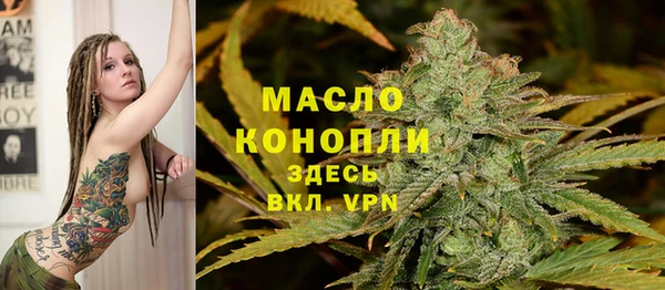 мефедрон Абдулино