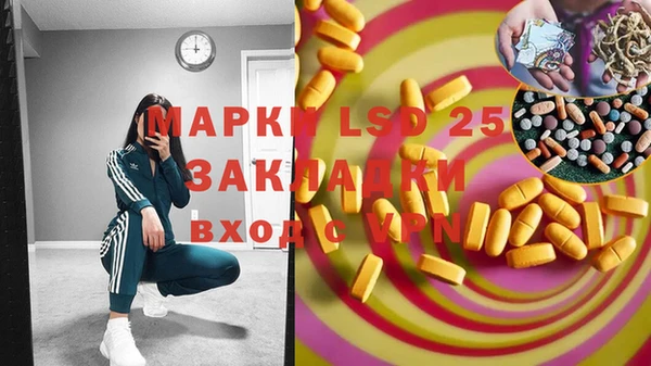 мефедрон Абдулино