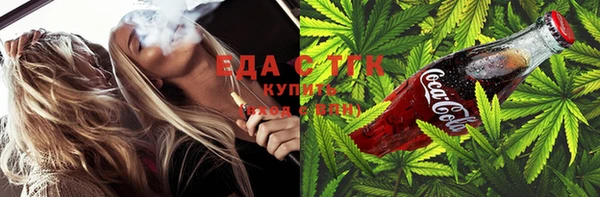 ALPHA-PVP Абаза