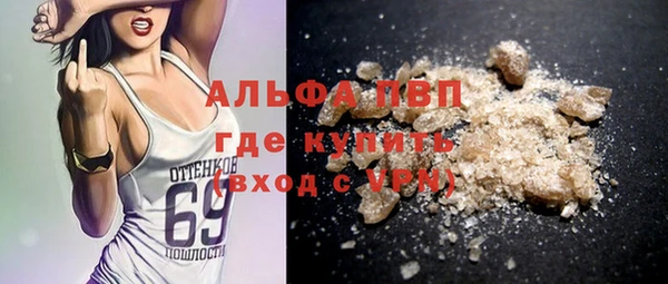мефедрон Абдулино