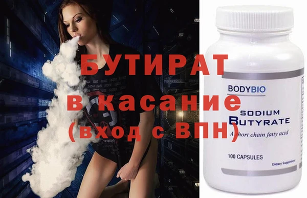 винт Абинск