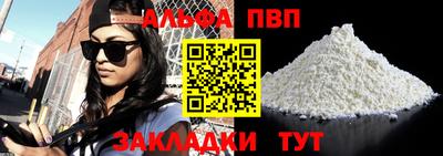 герыч Партизанск