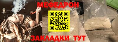 герыч Партизанск