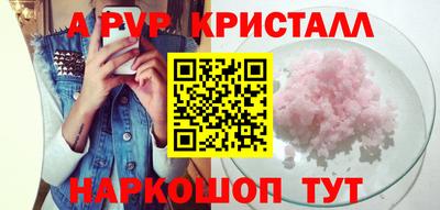 мескалин Первоуральск