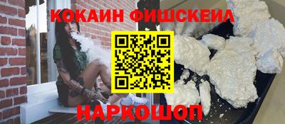 мескалин Первоуральск