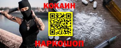 мескалин Первоуральск