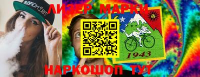 мескалин Первоуральск