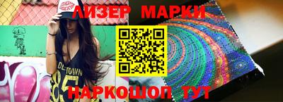 мескалин Первоуральск