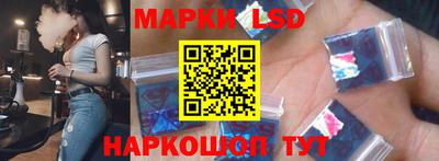 мескалин Первоуральск
