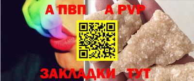 мескалин Первоуральск