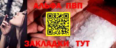 ешки Пенза