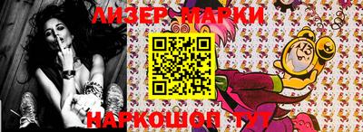 мескалин Первоуральск