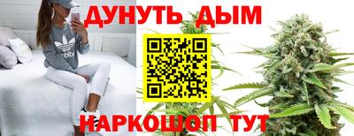 мескалин Первоуральск