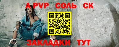 герыч Партизанск