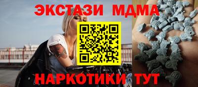 герыч Партизанск