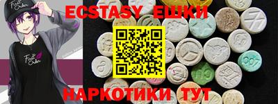 мескалин Первоуральск