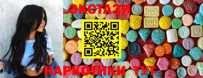 мескалин Первоуральск