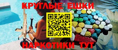 ешки Пенза