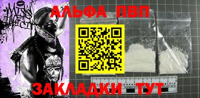 ешки Пенза