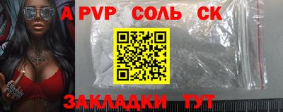ешки Пенза