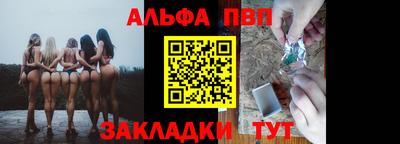 ешки Пенза