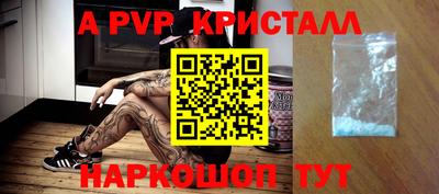 мескалин Первоуральск