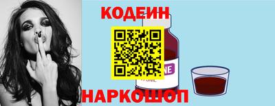мескалин Первоуральск