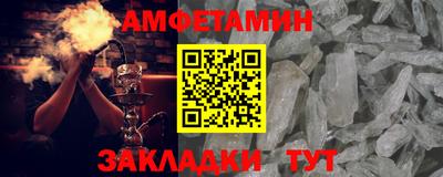 ешки Пенза