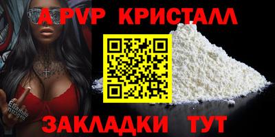 герыч Партизанск
