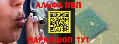 герыч Партизанск