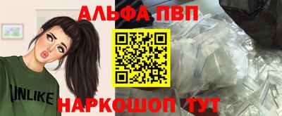 герыч Партизанск