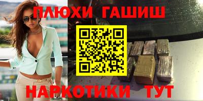 ешки Пенза