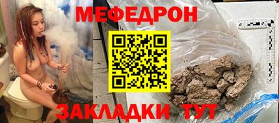 мескалин Первоуральск